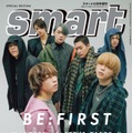 「smart」10月号増刊（8月23日発売）表紙：BE:FIRST（画像提供：宝島社）