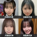 「女子高生ミスコン2024」関西エリアの代表