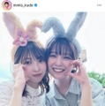 工藤美桜、超ときめき宣伝部・辻野かなみとのディズニーSHOTにファン悶絶「最上級にかわいい」「笑顔最高」 画像