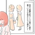 背中に大きなアザがある女性。勇気を出して“背中の開いたドレス”と着ると…→男性が声をかけてきて！？