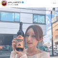 後藤真希、美デコルテ際立つにっこりSHOTに「色気がやばい」「なんでこんなに綺麗なの！？」