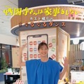 松本若菜「西園寺さんは家事をしない」（C）TBS