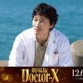 綾野剛「劇場版ドクターX」出演決定 大門未知子の過去を知る重要人物 画像