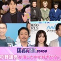 杉野遥亮が演じた中で好きな役トップ10（C）モデルプレス