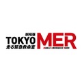 劇場版「TOKYO MER」続編制作決定 主演・鈴木亮平がコメント「前作を超える作品に」 画像