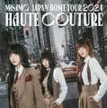 MISAMO、日本ツアー公演会場発表 ドームで新しい姿見せる【HAUTE COUTURE】 画像