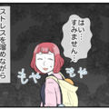 義実家で…義母「嫁いだ自覚がでたわね！」家事を”すべて押し付ける”義実家。しかし次の瞬間「昭和かよ」ついに嫁の反撃開始！？