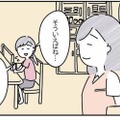 半年前に両親が”離婚”。父の話をすると⇒「お父さんの話は…」母の言葉にショック 画像