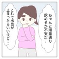 針で刺されたような腹痛！？生理で出血が続き…→医師の処方内容に「ちゃんと飲めるか不安」