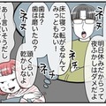 離婚をあっさり承諾された妻。しかし、懲りずにまた社内恋愛した元夫に「やばくない？」