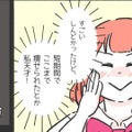 「10か月で8キロ減！」その後”3ヶ月も生理”が来ない！？　少女の体に”異変が起きた”理由とは