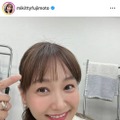 藤本美貴、“前髪少し切りすぎた”NEWヘア披露し反響「似合ってます」「可愛いですよ」