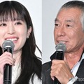 福本莉子、柳葉敏郎（C）モデルプレス