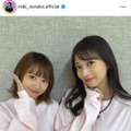 モー娘。野中美希、同期・牧野真莉愛とお出かけ！お揃いSHOTにファンほっこり「ステキ」「めちゃくちゃ可愛い」 画像