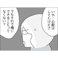 39度の熱でも看病してもらえない妻。しかし夫「俺にできることない」まさかの反論に将来を悟る 画像