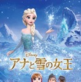 金曜ロードショー、3週連続冬のディズニー作品放送決定「アナと雪の女王」「美女と野獣」シリーズ 画像