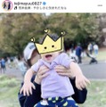 手島優、1歳息子の愛おしい成長に喜び「一生懸命歩こうとする姿に感動」