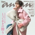 中島健人、“特大リボン”自らラッピング スイートな姿で「anan」表紙登場 画像