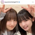 道重さゆみ、一緒に遊んだ佐藤優樹とパシャリ！仲良し2SHOTに「2人ともかわいい」「楽しそう～！」 画像