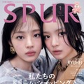 NewJeansミンジ＆ハニ、アンバサダー衣装纏い「SPUR」2人で初表紙 互いの存在語る 画像