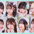 アイドルグループ・Jams Collection、メンバーが一気に脱退 4日前には武道館ライブ開催【本人コメント】 画像