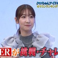 柏木由紀ら元AKB48メンバー、アイドル時代の給料事情告白 グループの伝説が明らかに 画像