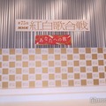 紅白、STARTO社からは今年も出場者ゼロ 2023年に引き続き【第75回NHK紅白歌合戦】 画像