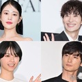 岡田将生＆高畑充希ら「1122 いいふうふ」出演者4人全員今年結婚「おめでたい」「素敵」 画像