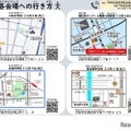 2025年度（令和7年度）大阪市立中学校 夜間学級入学説明会・相談会