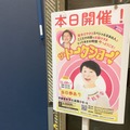 大島美幸、旦那に対してブチキレたとき「密かに家でやっている」驚きの行為とは？【with青木さやか】 画像