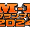 「M-1グランプリ2024」準決勝進出30組決定【結果一覧】 画像