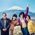 バカリズム脚本「ホットスポット」東京03角田晃広・鈴木杏・平岩紙出演決定 画像