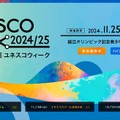 持続可能な未来を考える「ユネスコウィーク」12/1まで 画像