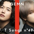 中島健人×キタニタツヤ“GEMN”「THE FIRST TAKE」初登場「僕らの最大出力をみなさんに」 画像