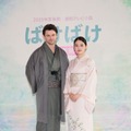 【朝ドラ「ばけばけ」夫役発表会見】“夫婦役”高石あかり＆トミー・バストウ、揃って直筆美文字のボード作成 ヒロイン会見でもメッセージ配布していた 画像