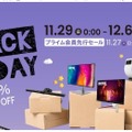 BenQ、Amazonブラックフライデーで最大33%OFF ！モニターや人気の 「ScreenBar」も 画像