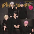 “韓国で話題”バーチャルアイドル・PLAVE「anan」史上初海外重版 日本初の撮り下ろし表紙解禁 画像