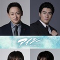 山本耕史・SixTONES森本慎太郎ら、波瑠主演ドラマのキャスト4人解禁【アイシー～瞬間記憶捜査～柊班～】 画像