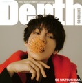 「Depth EDITION 05」（‎シンコーミュージック・エンタテイメント、12月17日発売）表紙：松島聡