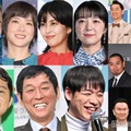 【2024～2025／年末年始テレビ番組まとめ】「紅白」「逃走中」「CDTV」「格付け」など 画像