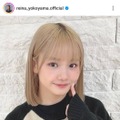 モー娘。横山玲奈、金髪ボブにイメチェン！NEWヘアをファン絶賛「めっちゃかわいい！」「どんな髪型も似合う」 画像