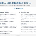 「情報I」の授業が楽しいと思う理由