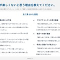 「情報I」の授業が楽しくないと思う理由