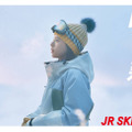 出口夏希＆青木柚『JR SKISKI』メインキャストに決定！雪山での“熱”を表現したポスタービジュアル公開 画像