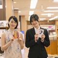 “のん＆橋本愛コンビ”再び「早乙女カナコの場合は」追加出演者＆特報映像解禁 画像