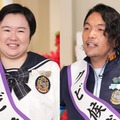 「ぐるナイ」ゴチ最終戦、やす子＆見取り図・盛山晋太郎のクビ決定【最終戦結果】 画像