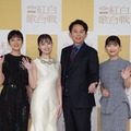 【紅白リハ3日目】伊藤沙莉、BE:FIRST・RYOKIのコメントを“微修正”？「弟にも言っておきます（笑）」 画像