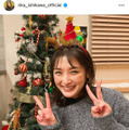 石川梨華、“子供たちがいっぱい食べてくれた”クリスマス料理に絶賛の声「美味しそう」「お料理上手すぎ」 画像