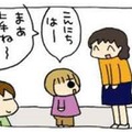 「それ、言っちゃいけないヤツ～！」子どものビッグヴォイスには要注意【うちの３姉妹＃15】 画像