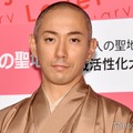 市川團十郎、お年玉袋の美文字披露「達筆」「愛がこもってて素敵」と反響 画像